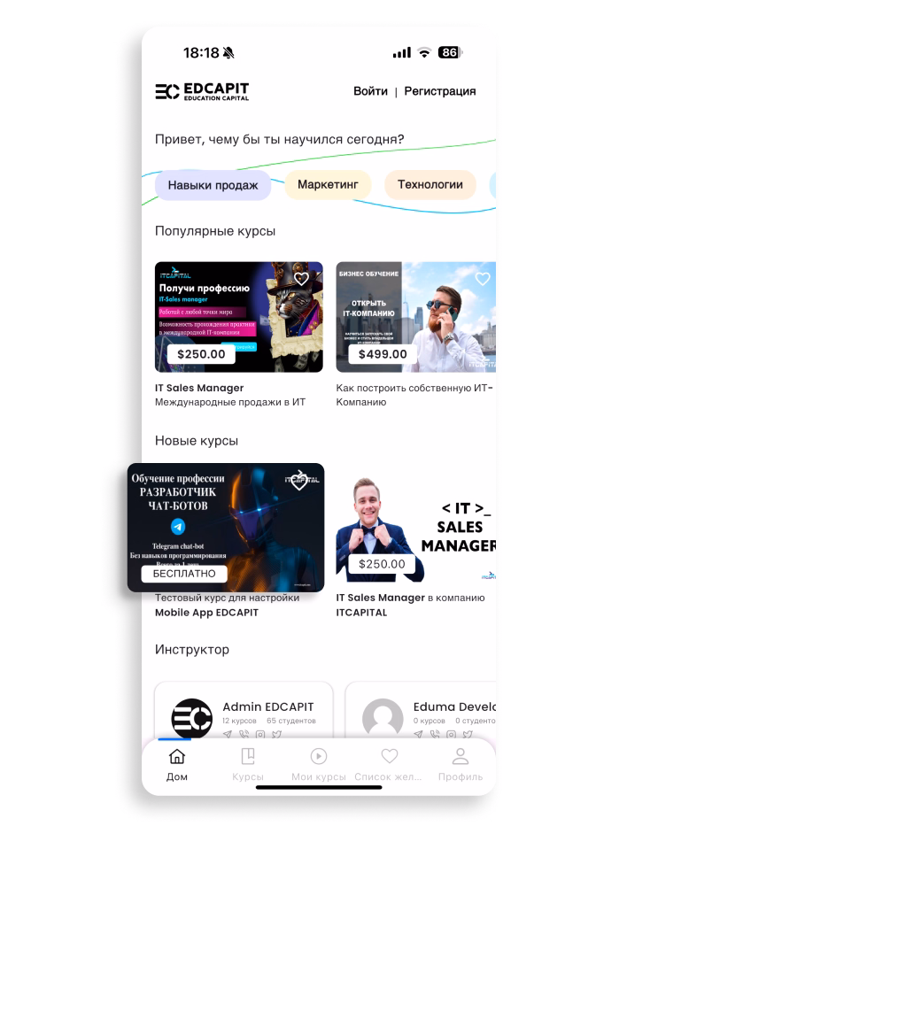 Screen