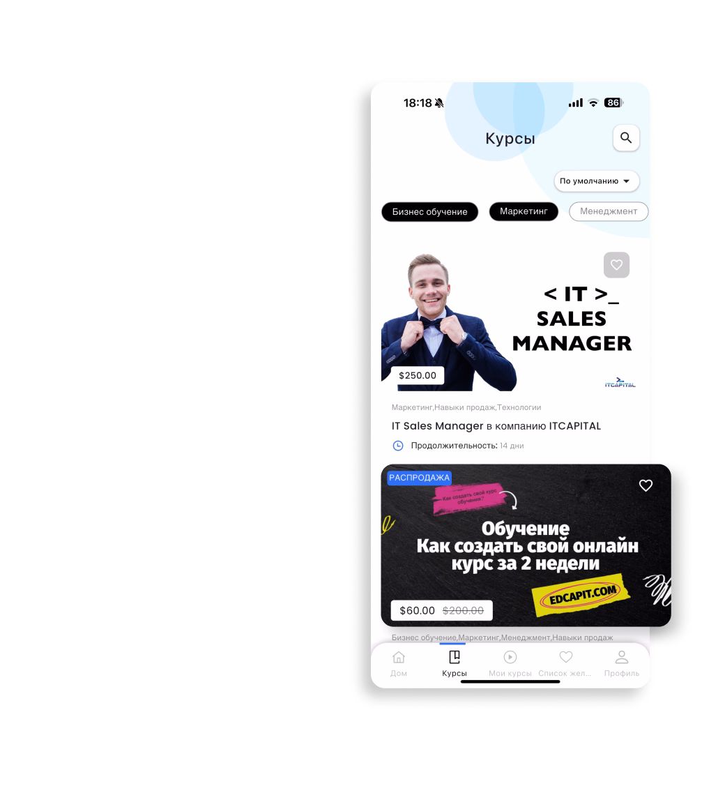 Screen